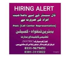 Call Center Jobs – Jazz & Ufone Campaigns