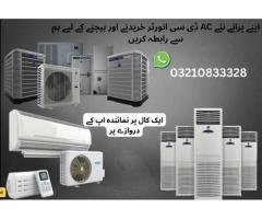 Haier DC Inverter Split AC
