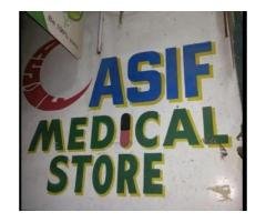 Pharmacist Required – Medical Store