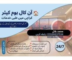 Home Care Services Job Required