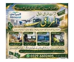 Jobs in Saudi Arabia