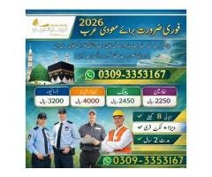 Driver & Rider Jobs in Saudi Arabia