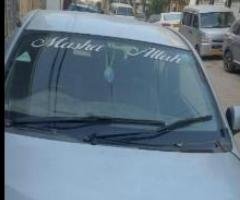 – Sakhi Hassan Chowrangi, Karachi!