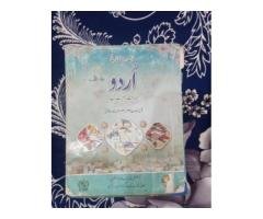 Class 9 FBISE Urdu Book – Excellent Condition Study
