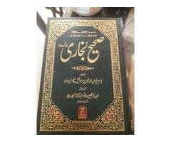 Sahih Al-Bukhari (Complete 6 Volumes)