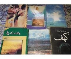 New & Used Books Available in Karachi