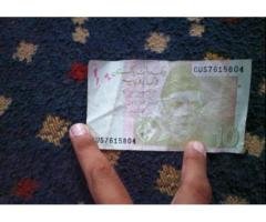 Rare 10 Rupee Note with Special Serial Number 804