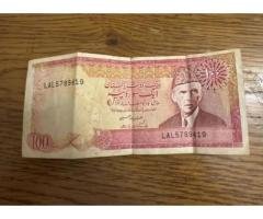 Old 100 Rupees Pakistan Currency Note