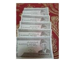 Rare Pakistani Old Currency Notes Collection