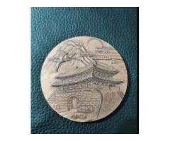 1988 Seoul Olympics Participation Medal