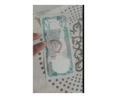 Rare Afghanistan 10,000 Afghanis Banknote