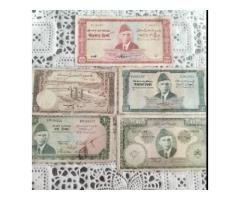 Rare Vintage Pakistan Banknotes Set