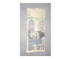 Rare 786 Fancy Serial Rs 1000 Note