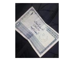 Old Pakistani Notes & Coins Collection