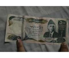 Rare Pakistani 500 Rupee Antique Banknote