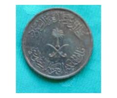 Antique Islamic Collectible in Pakistan