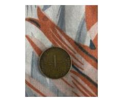1958 1 Paisa Rare Antique Pakistani Coin