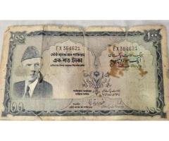 1957 Pakistan 100 Rupees Antique Currency Note