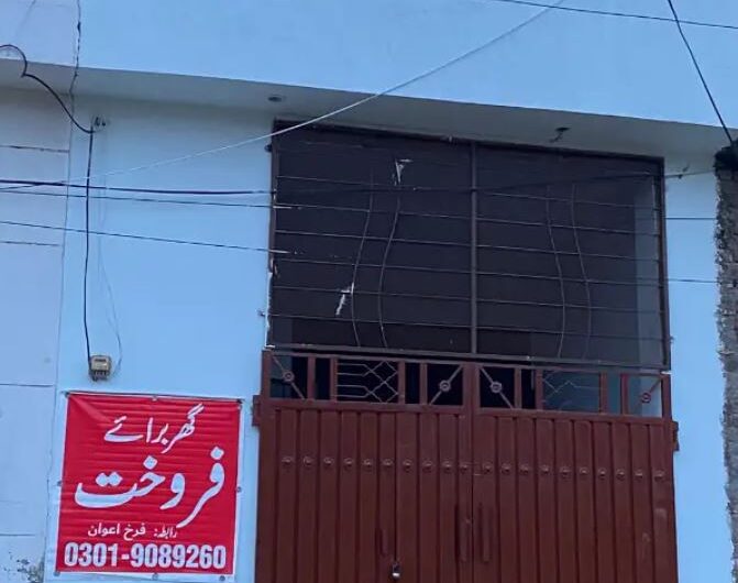 2 Marla Furnished House for Sale