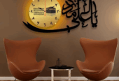 Wall Clock with Light – Stylish Calligraphy Design