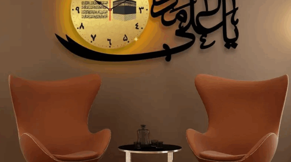 Wall Clock with Light – Stylish Calligraphy Design