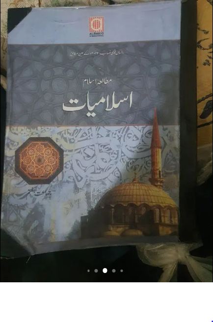 Oxford Books (1st to 8th) + 10th Class Unique Notes | I.Com, FA, FSC